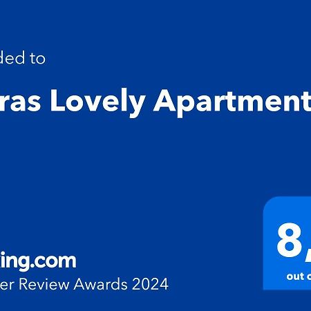 Thiras Lovely Apartment By Zain アテネ エクステリア 写真