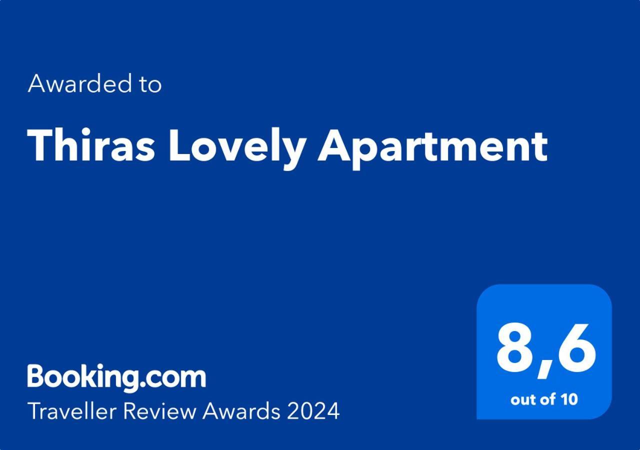 Thiras Lovely Apartment By Zain アテネ エクステリア 写真